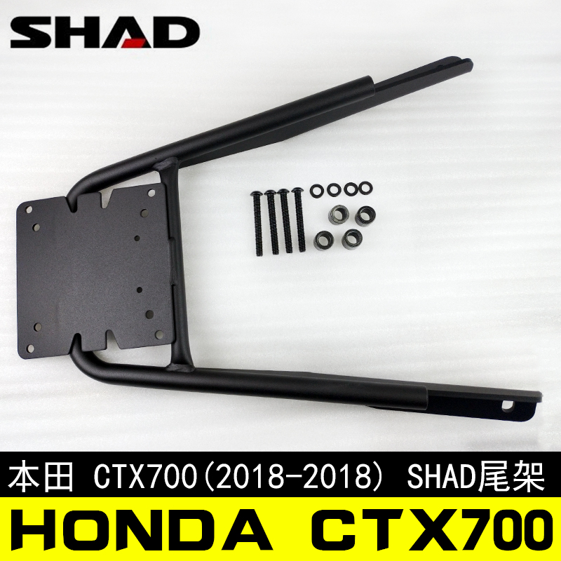 Hãy thử HONDA Honda CTX700N nhập khẩu khung đuôi đặc biệt - Xe gắn máy phía sau hộp thùng chứa đồ xe máy