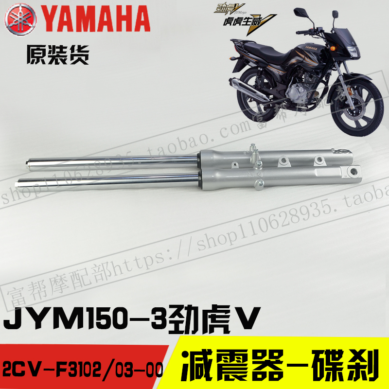 Yamaha mới mới - Xe máy Bumpers phuộc nhún xe sirius