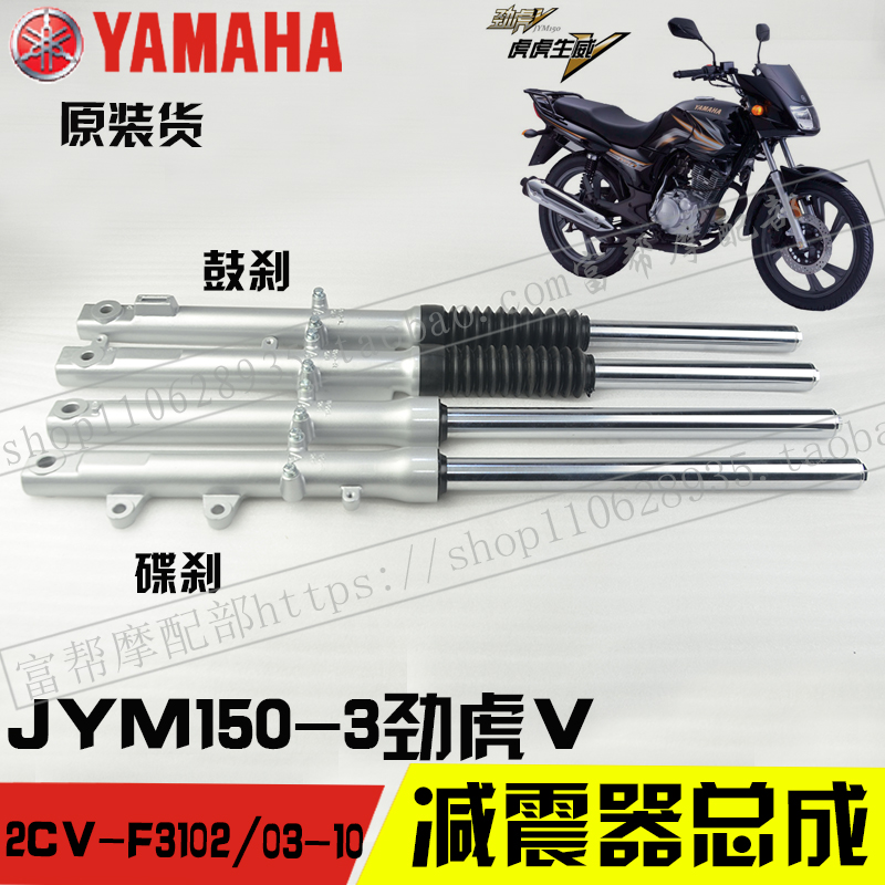 Yamaha mới mới - Xe máy Bumpers phuộc nhún xe sirius