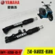 Lưới tản nhiệt thông minh nguyên bản của Yamaha ZY100T-2/6/9 - Xe máy Bumpers giảm xóc xe máy sirius