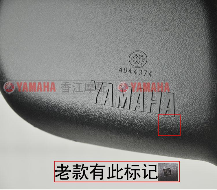 Yamaha Qiaoge Yue Yue Yue Eagle Li Ying Ling Ying vẫn dẫn dắt Fu Fu Fuyi gương chiếu hậu gương chiếu hậu - Xe máy lại gương rizoma 5 cạnh