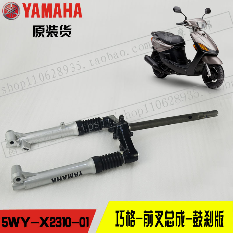 Lưới tản nhiệt thông minh nguyên bản của Yamaha ZY100T-2/6/9 - Xe máy Bumpers giảm xóc sau xe máy