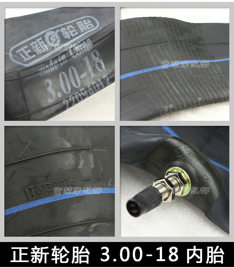 Lốp xe máy Ống chính hãng bên trong 3.00-18 90 / 90-18 hộp cao su butyl thương hiệu Zhengxin - Lốp xe máy lốp xe máy hindu