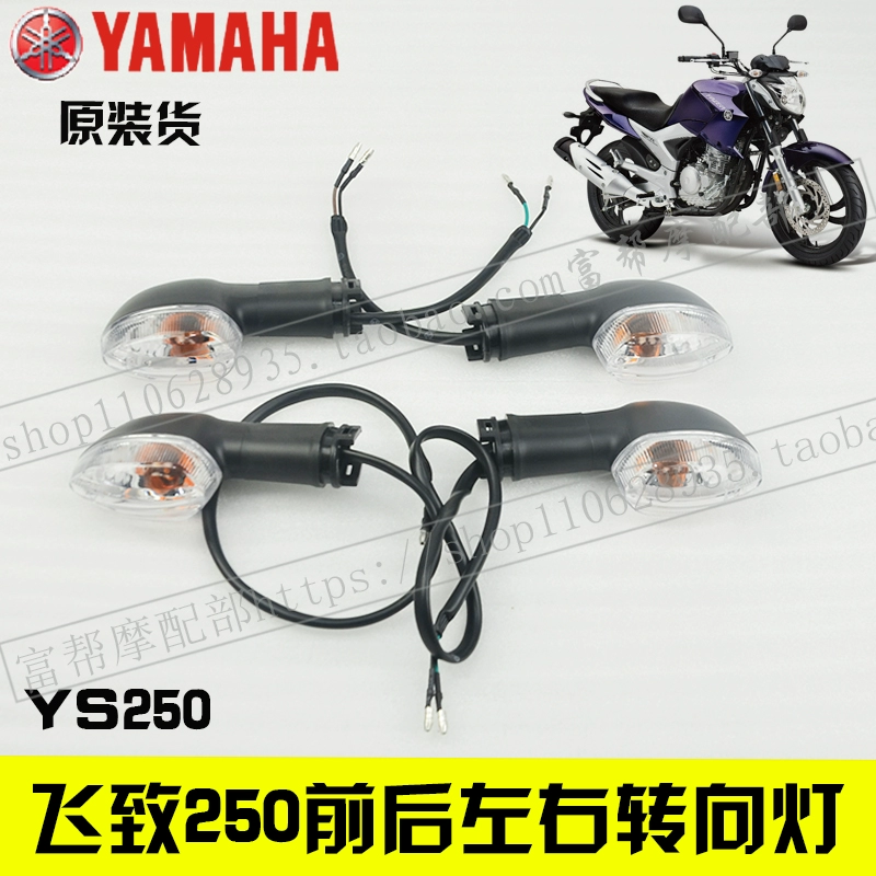 Yamaha bay đến 250 đèn pha ban đầu bật đèn lắp ráp đèn pha phía trước đèn pha gốc bộ phận xác thực - Đèn xe máy