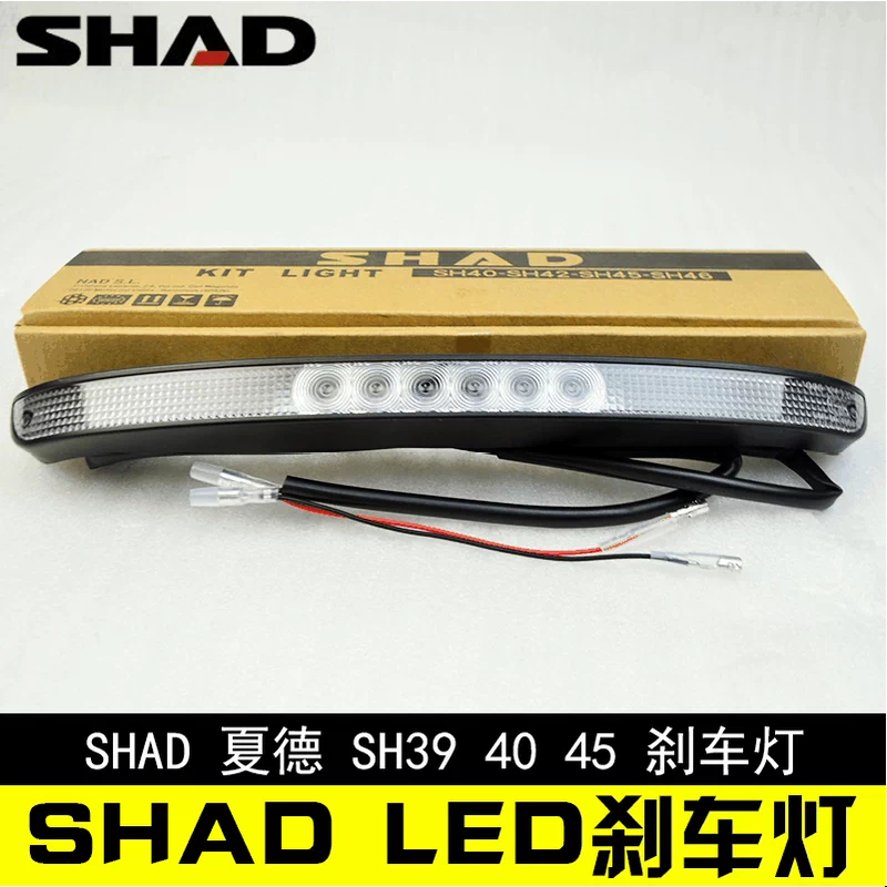 Xia De SHAD26 / 29/33/34/40/45/48 hộp đuôi đặc biệt đèn báo phanh cảnh báo đèn báo hiệu phụ tùng chính hãng - Đèn xe máy