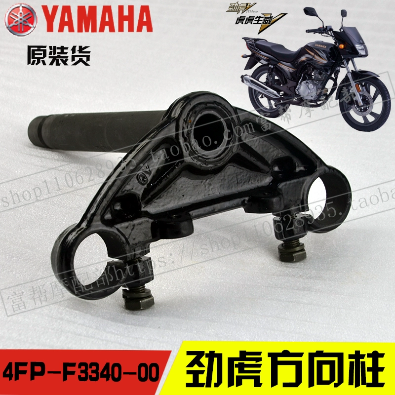 Yamaha mới mới - Xe máy Bumpers