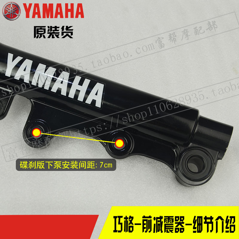 Lưới tản nhiệt thông minh nguyên bản của Yamaha ZY100T-2/6/9 - Xe máy Bumpers giảm xóc sau xe máy