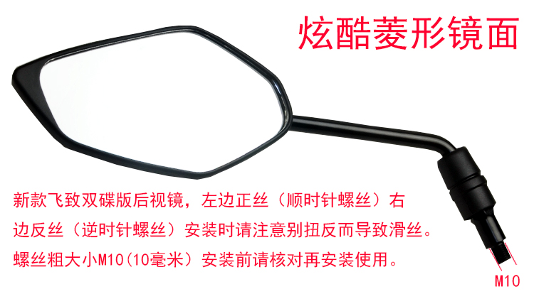 Gương chiếu hậu Yamaha Tianjian Tianyi Jin Aofei đến 150 gương chiếu hậu ngược mới nguyên bản chính hãng - Xe máy lại gương kinh chieu hau