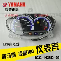 Yamaha Ling Ying ZY100T-7 / 11/12 - Power Meter đồng hồ tốc độ xe máy