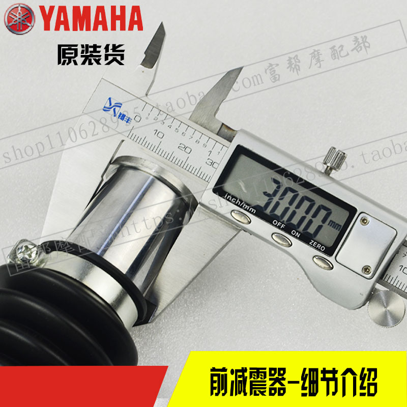 Yamaha đại bàng nhanh vẫn dẫn đầu Yuet ZY125T giảm xóc trước phuộc trước lắp ráp sốc trước Samsung chính hãng - Xe máy Bumpers phụt nhún xe máy