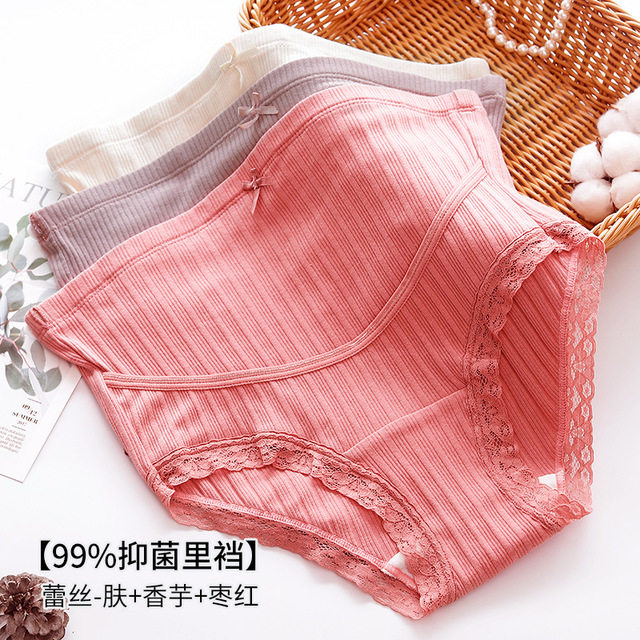 Pregnant women's underwear suit pure cotton breathable high waist belly adjustable antibacterial pregnancy without trace belly belly trousers autumn