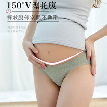 Pregnant Woman Briefs Pure Cotton Low Waist Antibacterial Full Cotton Crotch Pregnancy Early Pregnancy Early Postnatal Pregnant Woman Triangle Pants Suit