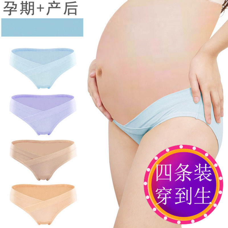 Pregnant Women's Underwear Pure Cotton Suit Comfort Gestational Mid Low Waist Pants Head Girl U Type Child Care Soft And No Marks Triangle Pants
