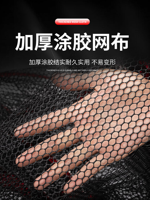 Fish Protection Net Bag for Fishermen, Portable Fishing Bag, Thickened and Coated with Glue to Prevent Fish from Getting Stuck, Quick Work for Live Fish, Special for Wild Fishing