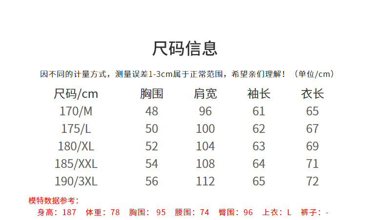 麦 客 2018 mùa thu áo len cổ tròn mới cho nam thiết lập màu áo len dài tay jacquard nam 3282 áo thun nam