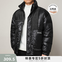Momake mens mens 2020 winter clothes New Black standing collar white duck down jacket mens handsome thick coat 8909