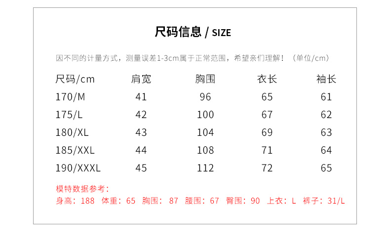 Momoike nam cashmere áo len nam nửa cao cổ áo đáy áo áo len áo khoác thanh niên nam dài tay áo len