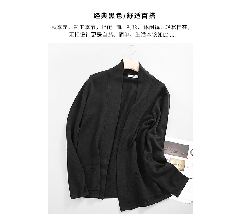 Momaike nam mùa thu mới đan cardigan nam Hàn Quốc phiên bản của tự trồng mà không cần khóa áo len áo len nam áo khoác thủy triều