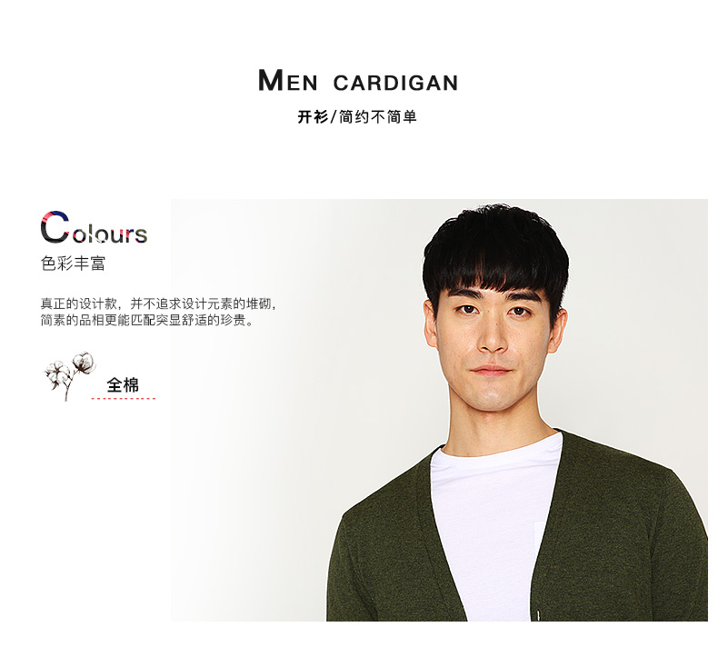 [Off-season 40% off] mùa thu mỏng nam áo len cardigan nam V-Cổ bông giản dị áo len nam áo khoác 3149