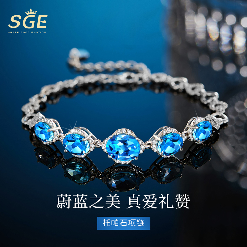 Heart of the Ocean Topaz Bracelet for Women, Light Luxury Fashion Bracelet, 2026 New Jewelry, Valentine's Day Gift for Girlfriend
