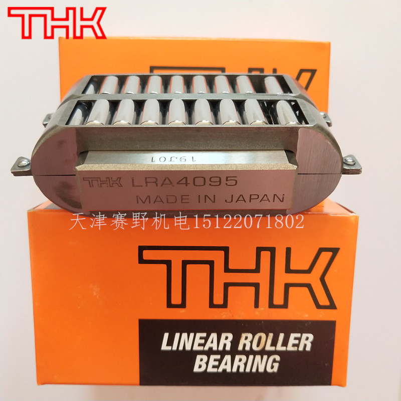 THK roller rolling block LRA1547Z LRA2055Z LRA2565Z LRA3275Z 4095 50130