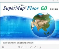 SuperMap Floor v6.05 version of supermap real estate surveyor software comes with a dongle