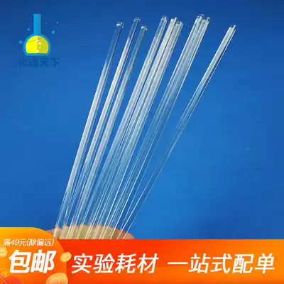 Glass Rod mixing rod Cup mixing rod experiment glass manual stirring rod small stirring rod drainage Rod