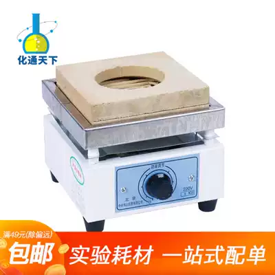 ZTE adjustable universal electric furnace laboratory with DL-1 2KW electric furnace wire adjusting temperature heating experimental electric furnace