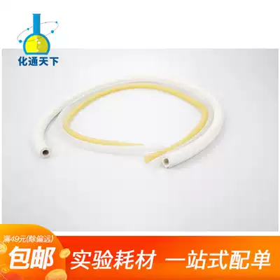 White vacuum chemical rubber hose transparent silicone tube to thicken the 6 * 9 8 * 8 of 12 * 14 high-temperature latex tube