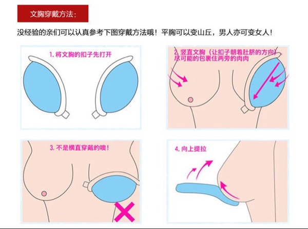 Coques pour soutien-gorge N15 - Ref 818409 Image 8