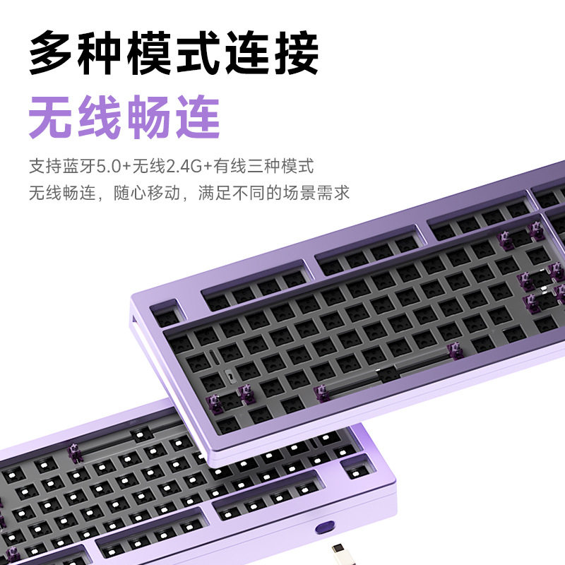 🔥魔极客M5W三模机械键盘套件铝坨坨108键客制化RGB热插拔,你还在等什么?🎉-数码设备外接键盘-淘宝好物网