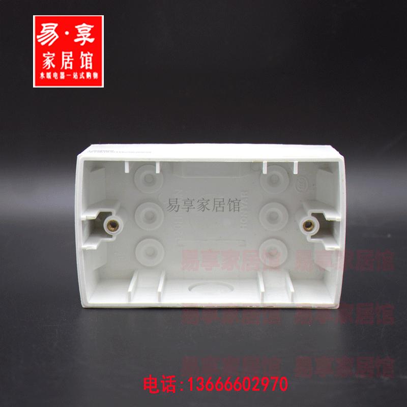 HONYAR Hon Yan 120 Type Ming Box 120 * 60 junction box switch socket bottom case plastic universal flame retardant single case