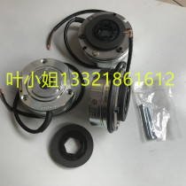 Norwich crane abm motor zfb155 electromagnetic brake assembly fdb23 150Nm imported brake Brake brake