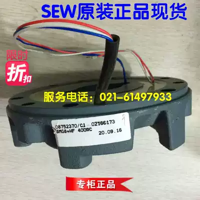 SEW DV112M4 brake coil 132S4 motor brake Coil Lock Brake BMG8HF75NM400VAC