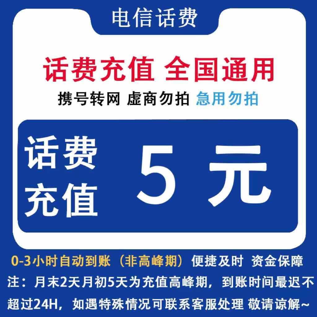 singapore new telecom bill recharge Latest Best Selling Praise  Recommendation | Taobao Australia | 新加坡新电信话费充值最新热卖好评推荐- 2026年1月| 淘宝澳大利亚