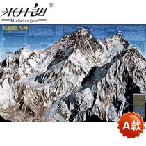 Jigsaw puzzle 1000 pieces of Fun World Geography puzzle gift assembly astronomy geography-Himalayan Qomolangma