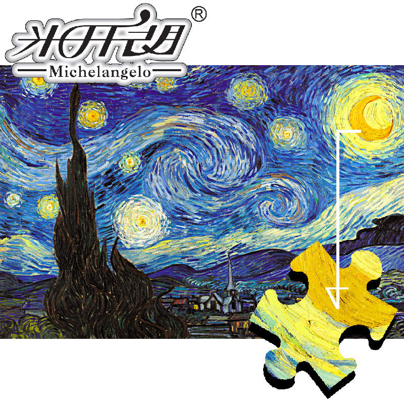 Michelangelo starry star moon night thanksgiving feedback version wooden adult puzzle 1000 pieces Children's educational toy gift