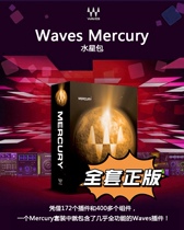 Genuine Waves13 Mercury Mercury Pack Full Plug-in Set