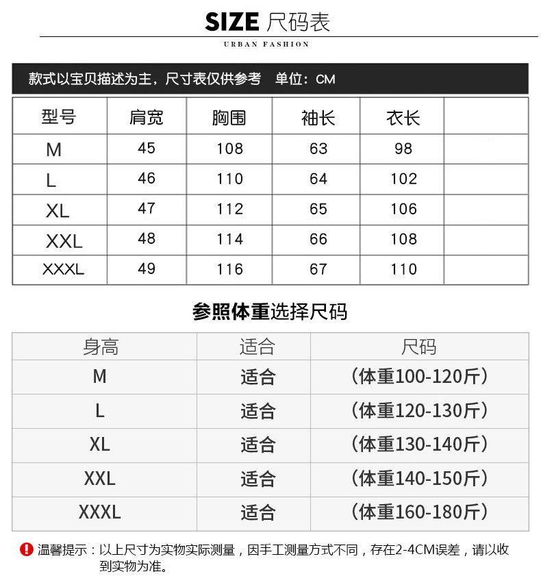 Blouson homme      - Ref 3122653 Image 10