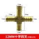 Φ12mm Cross Four -Fork Pagoda Saint