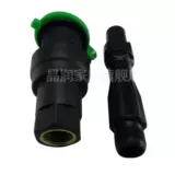 6 очков DN20 Пластиковая внутренняя проволока/внутренняя нить быстра