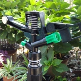 Пластиковая встряхивая рука головка 360 -садовая сельскохозяйственная газон
