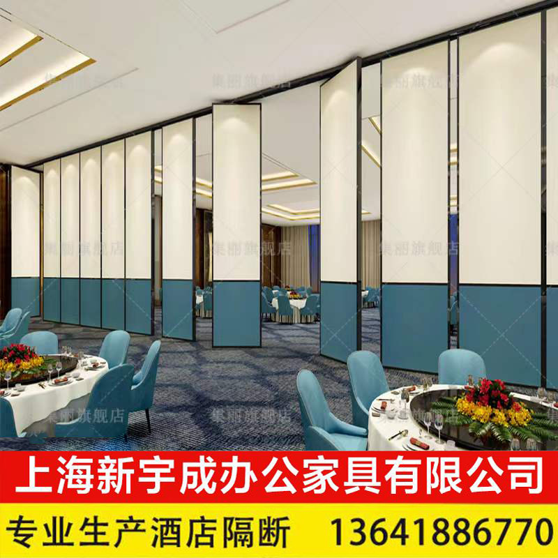 Activity Partition Wall Panel Hotel Mobile Screen Banquet Hall Bag Compartment folding door exhibition hall Push-pull Suspension Wheel High Partition Wall