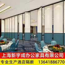 Event Partition Wall Panel Hotel Mobile Screen Banquet Hall Box Folding Door Showroom Push Pull Suspension Rail High Partition Wall