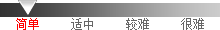 Простой