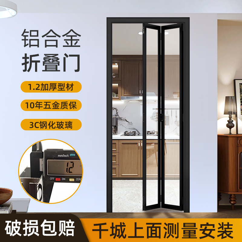 Bathroom Door, Soundproof Folding Door, Toilet Door, Living Room Door, Kitchen Door, Aluminum Alloy Door, Sliding Door, Interior Door Bathroom Door, Soundproof Folding Door, Toilet Door, Living Room Door, Kitchen Door, Aluminum Alloy Door, Sliding Door, Interior Door