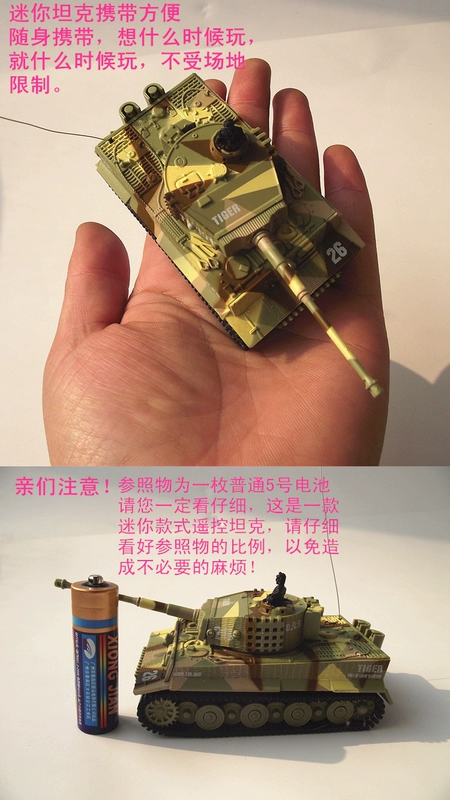 Xe tăng điều khiển từ xa chính hãng Great Wall Mô hình xe tăng Tiger Đức Mẫu xe dành cho bạn trai