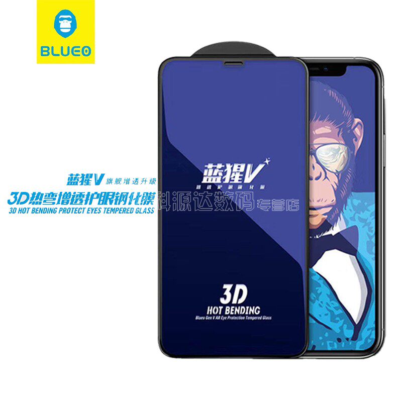 Blue scarlet 5 generations suitable for iphone11promax3D curved steel film Apple 11 anti-blue light film