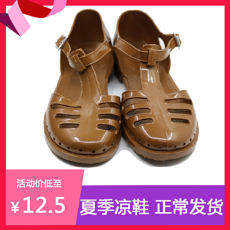 Boomers Baotou Retro Nostalgia Dads Sandals Sandals Boys Sandals Old Summer 3547 Men's Plastic Sandals