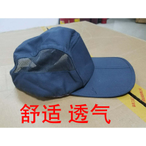 Outdoor Sun Protection Summer Baseball Cap 06 Summer Ground-handling Hat Sun Hat Male Duck Tongue Cap Outdoor Laobao Supplies